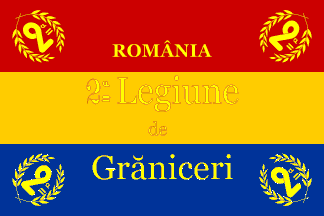 [Army flag of Romania, 1866]